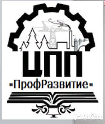 Профессиональное обучение