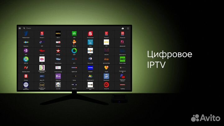 Тв-приставка X96Q /Медиаплеер/Приставка смарт тв