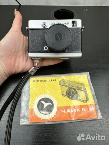 Плёночный Фотоаппарат Чайка 2