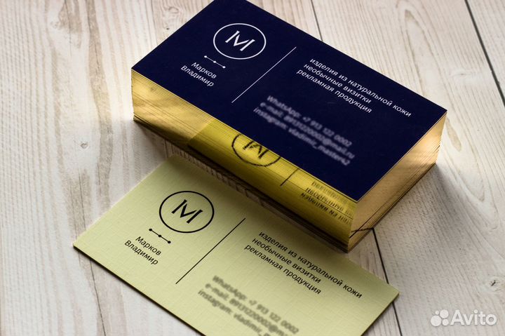 Визитки от 50 шт