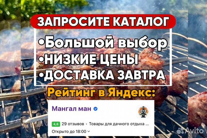 Мангал с крышей и печью