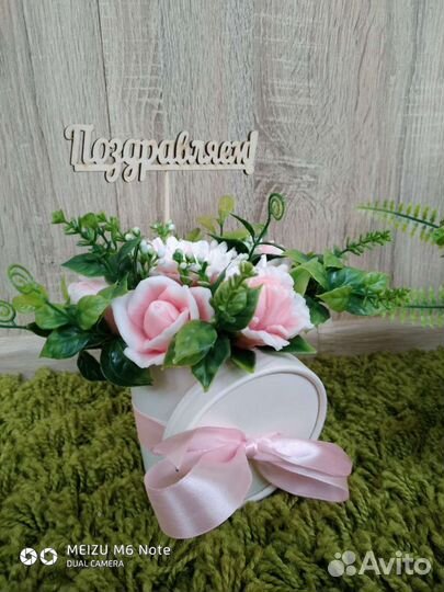 Цветы в подарок