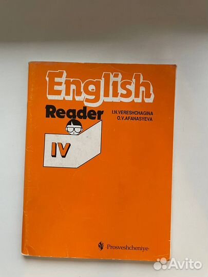 Учебники по английскому