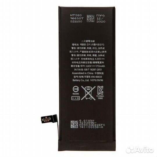 Набор для замены батареи iPhone 6S ZeepDeep: аккум