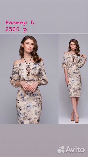 Платье миди 1001dress новое