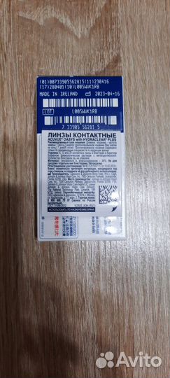 Acuvue Контактные линзы Oasys, 6 шт, -4.50 / 8.4