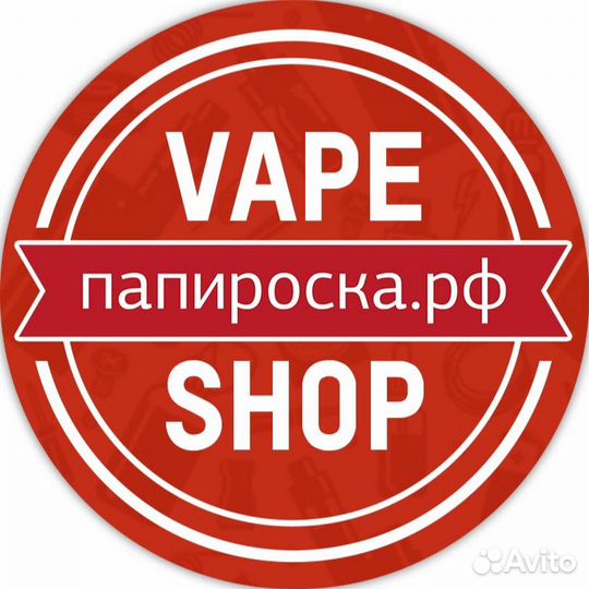 Продавец-Консультант в Vape Shop (Северодвинск)