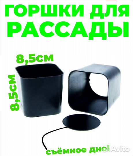Горшки для рассады 0,5л (150шт)