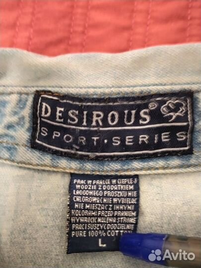 Мужская рубашка джинсовая голубая