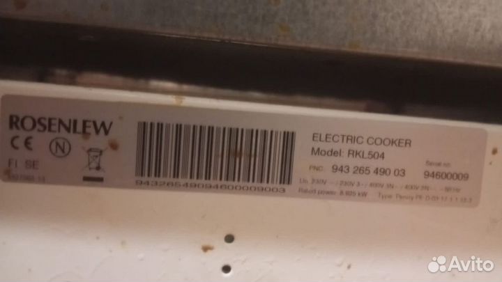 Плита электрическая rosenlew