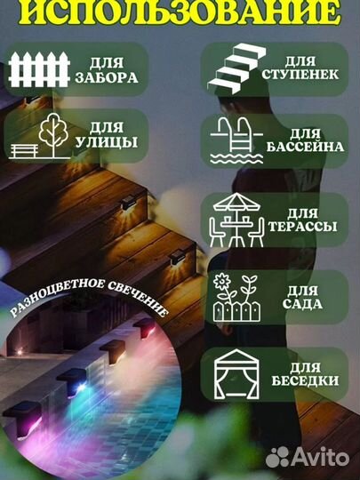Уличный светильник