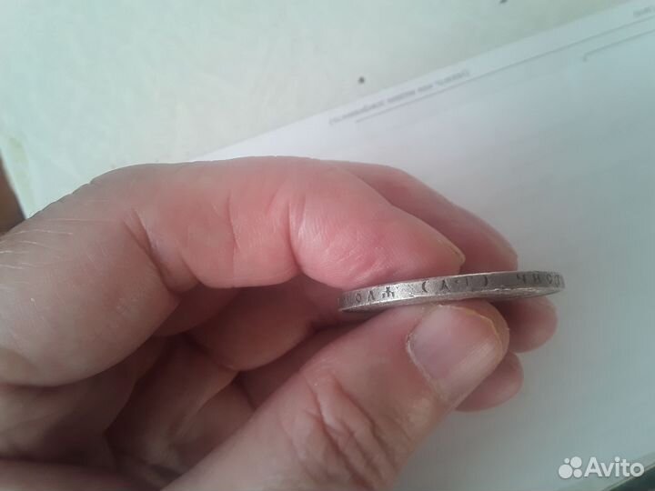 1 рубль 1921 года оригинал серебро СССР