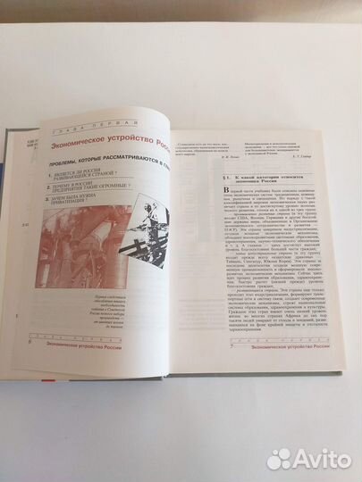 Книги по экономике Учебник Справочник для вузов