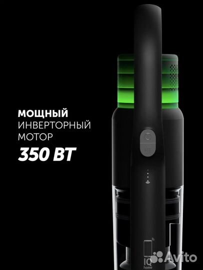 Беспроводной вертикальный пылесос Polaris