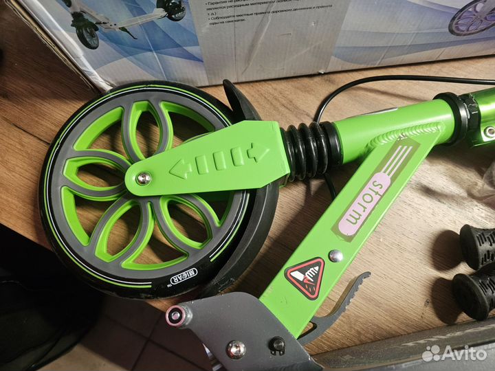 Самокат складной