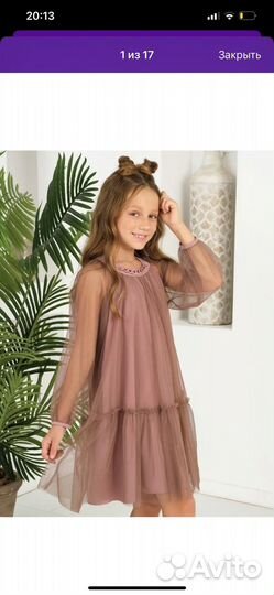 Новое платье 122