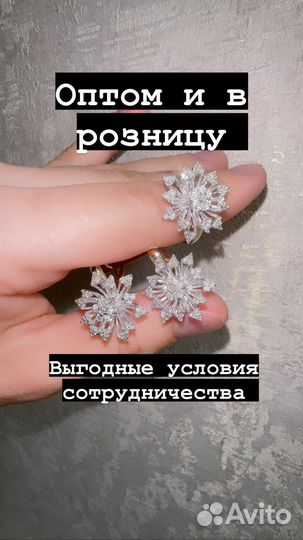 Бриллианты оптом и в розницу