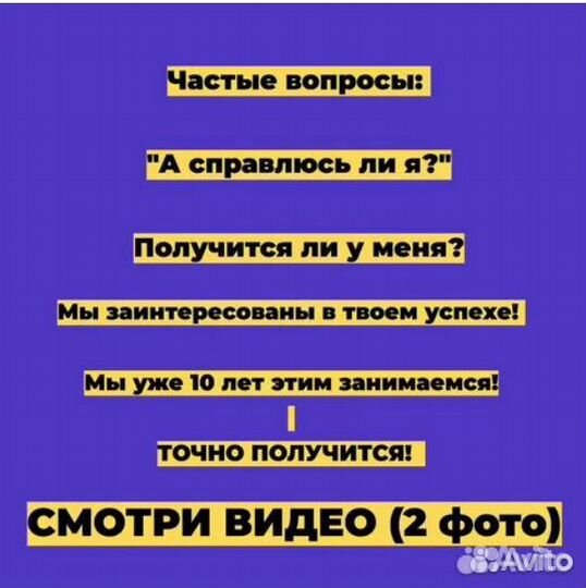 Огненный бизнес