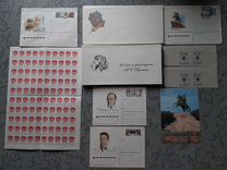 Почтовые конверты, карточки, марки. СССР. Раритет
