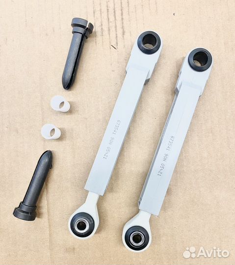 Амортизаторы для стиральной машины Bosch. Комплект