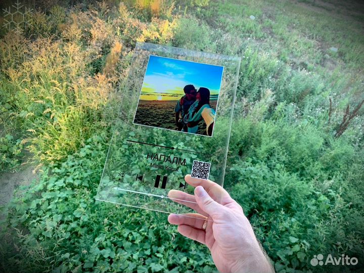 Трек пластина с доп. реальностью