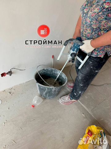 Маляр штукатур