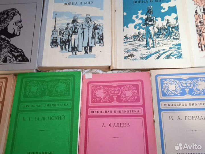Книги для детей, школьная литература 1