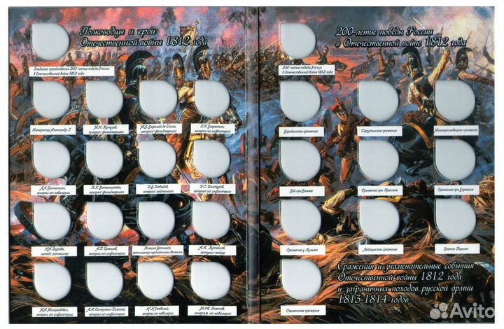 Альбомы для монет