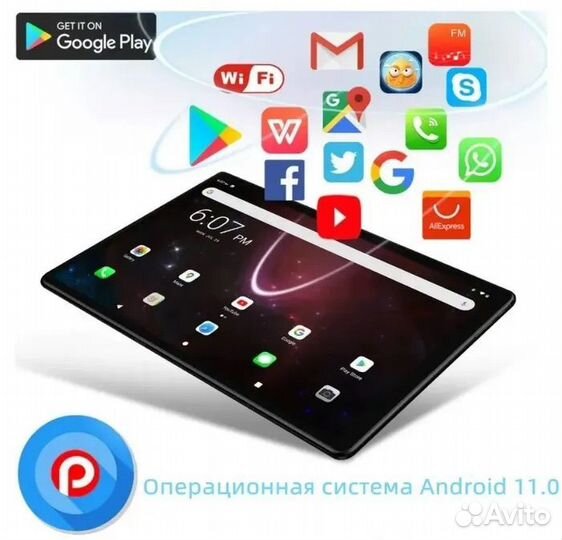Планшет 10