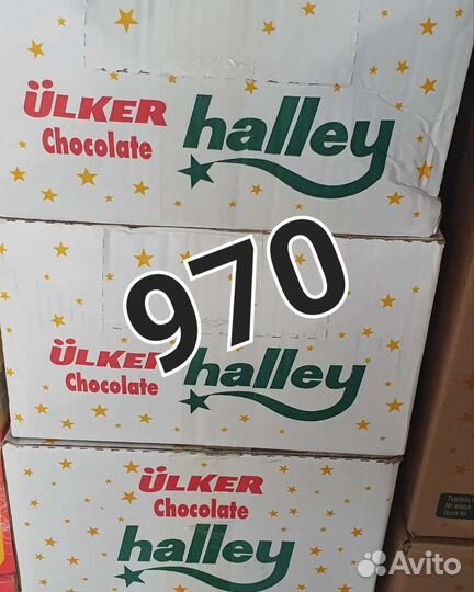 Оптовая база