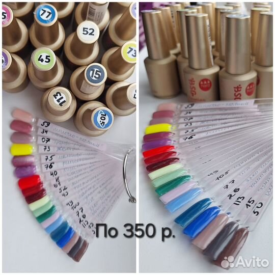 Все для маникюра