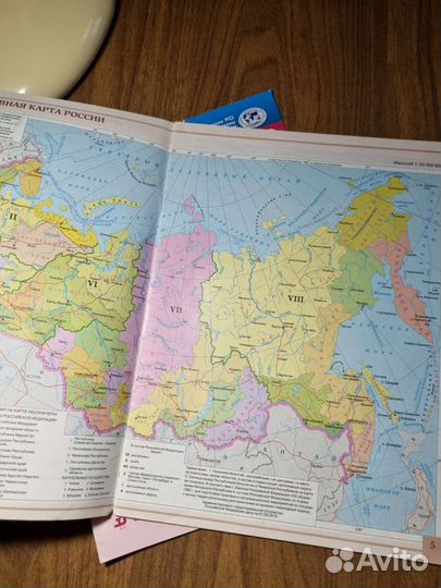 Атлас и контурные карты 9 класс