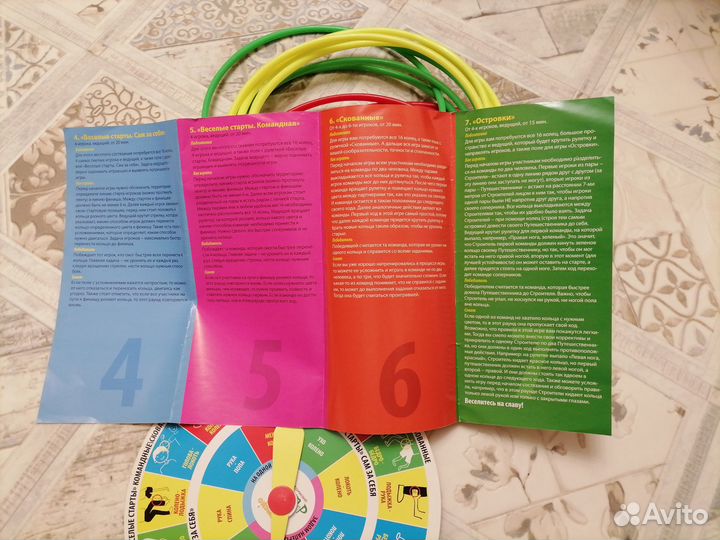 Твистер с кольцами 7 игр в 1