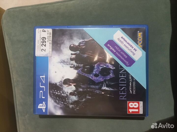 Продам Resident Evl 6 (ps4)