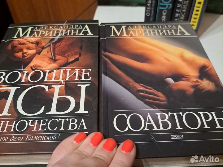 А.Маринина + Т.Устинова 8 книг/ комплект