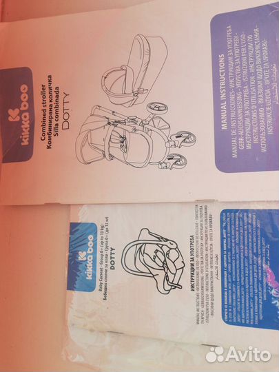 Коляска 3 в 1