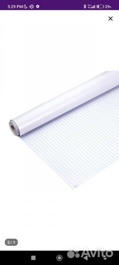 Самоклеящаяся пленка для учебников/тетрадей