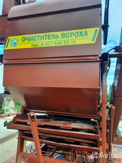 Зерноочиститель Воронежсельмаш ОВС-25, 2022