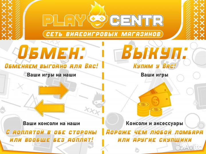 Подписки/Игры/ для PS/xbox/PC