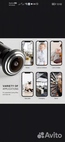 Камера в дверной глазок