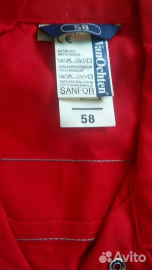 Рабочая одежда