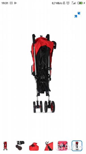 Коляска трость