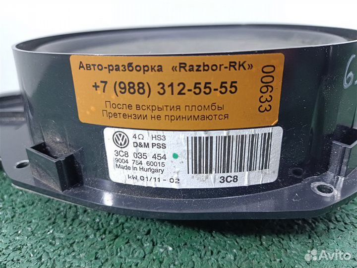 Динамик двери передний Vw Passat B7 2011