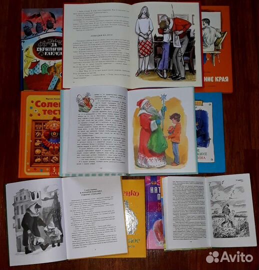Детские книги