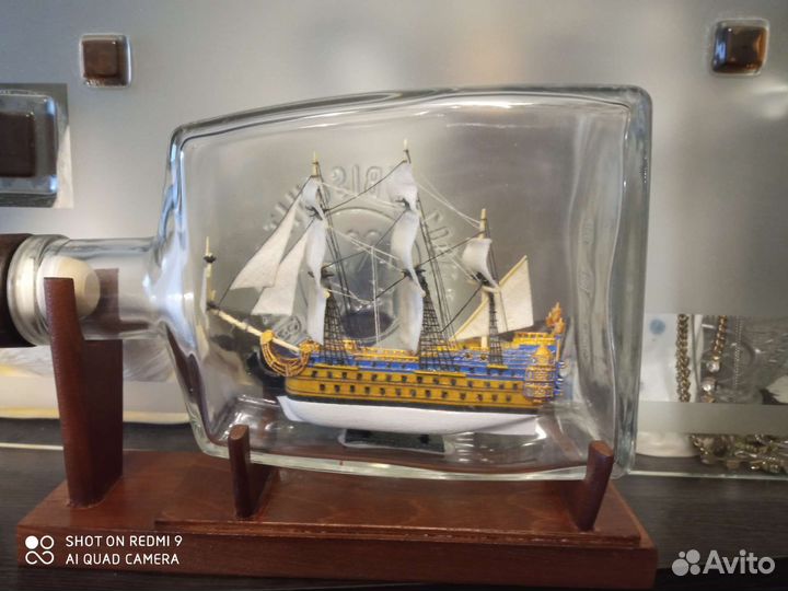 Корабль Солей Рояль