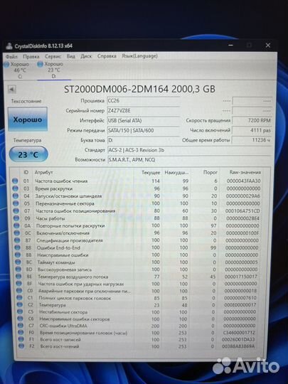 Жесткий диск для пк