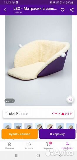 Санки+ утепление из овчины