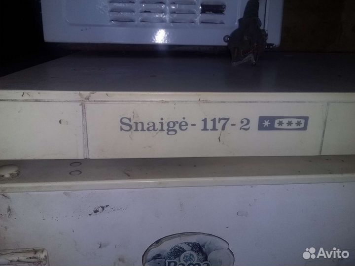 Холодильник