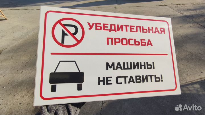 Наружная реклама