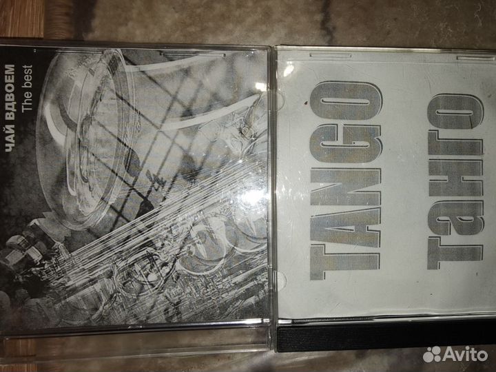 CD диски с музыкой